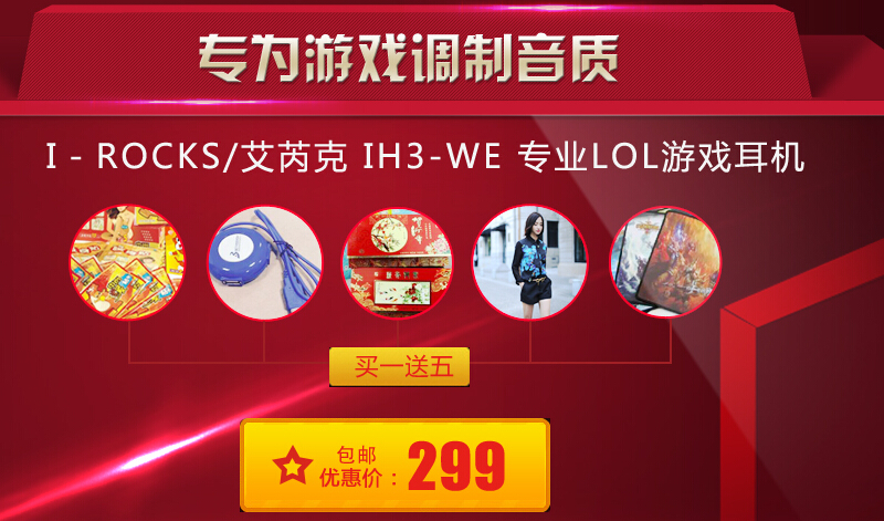 miss淘宝店专为游戏调制音调