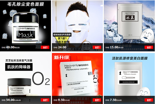 师洋淘宝店 膜法骑士