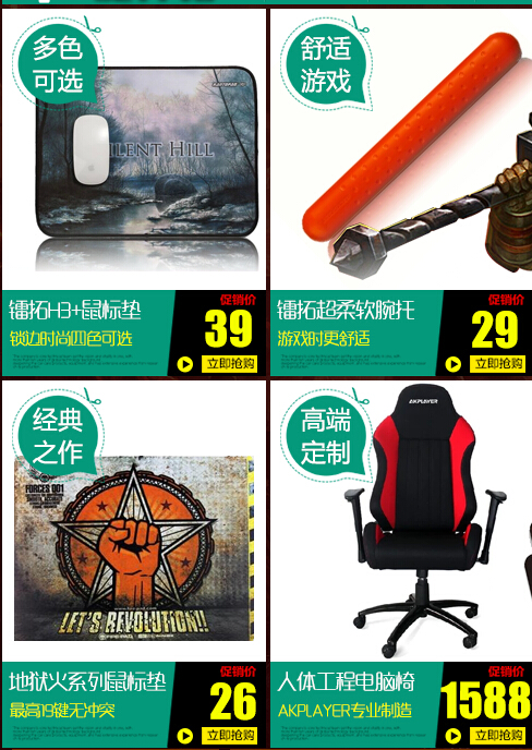 小智淘宝店周边小配件商品