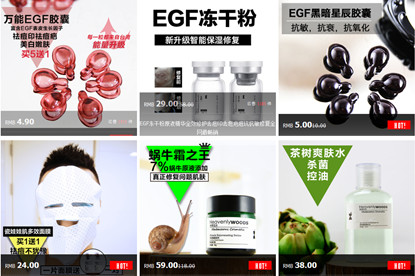 师洋淘宝店 灭都军团推荐