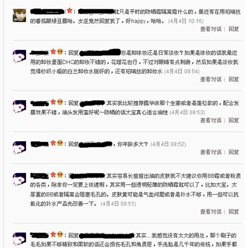 http://wangdian.hznzcn.com/kaiwangdian/