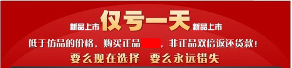 淘宝新手卖家迅速崛起秘诀6