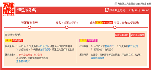 双十二.png
