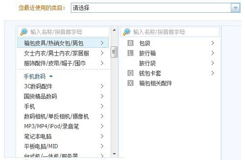 淘宝新手卖家迅速崛起秘诀2