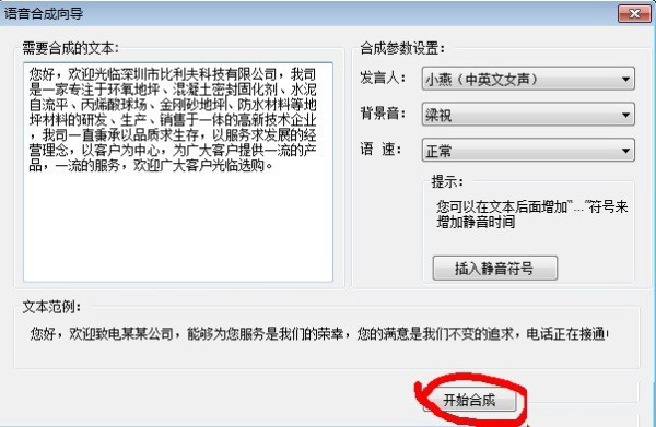 yinpin10