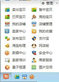淘宝新手卖家迅速崛起秘诀1