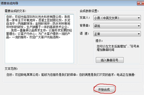 yinpin12