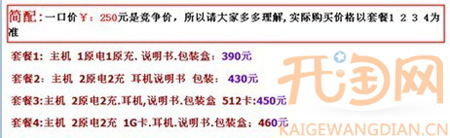 sku搜索违规8