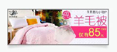 钻展图片设计案例3