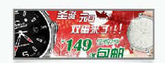 钻展图片设计案例2