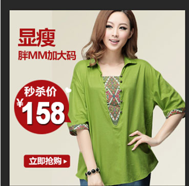 中小卖家如何练就高点击推广图5
