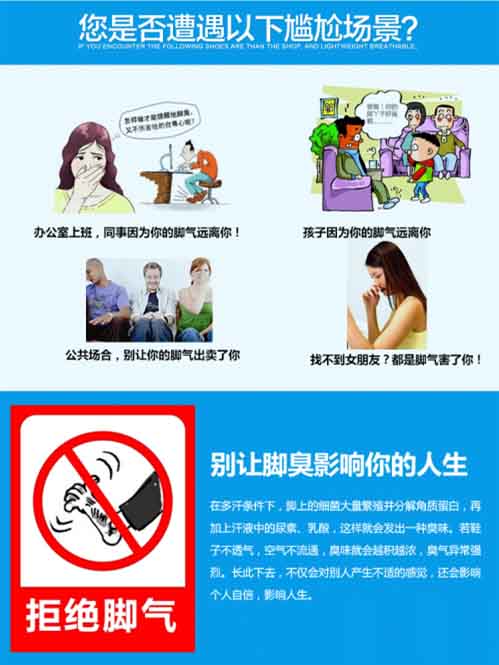 无线端详情设计技巧3.jpg