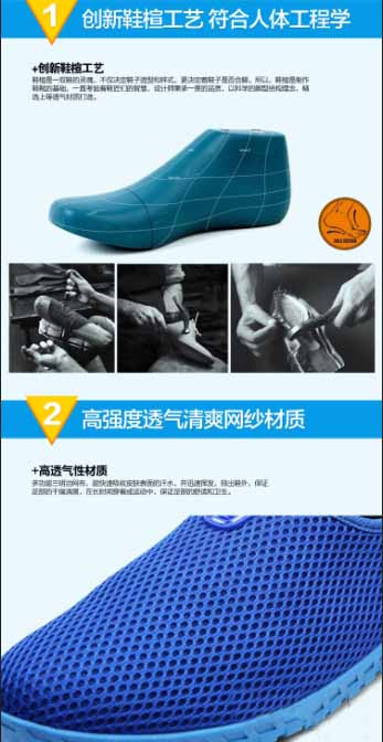 无线端详情设计技巧5.jpg
