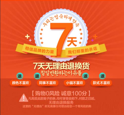 无线端详情设计技巧2.jpg