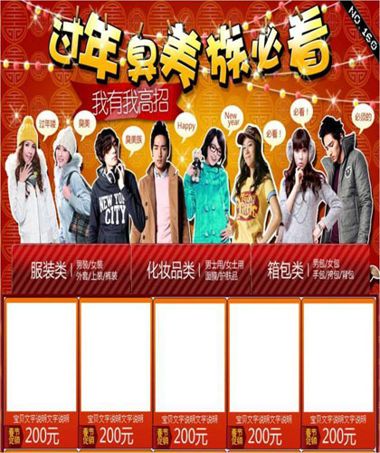 超级麦霸２