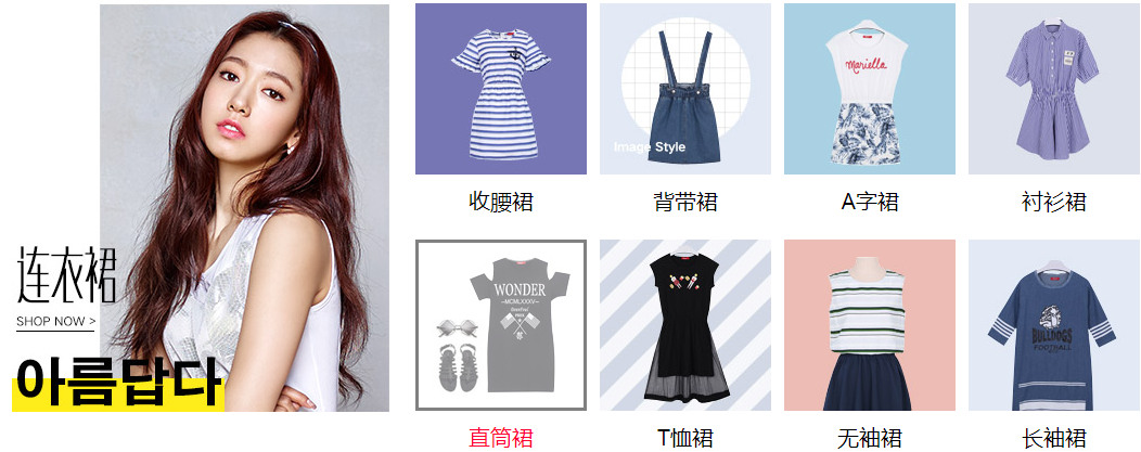 手机详情页警惕勿碰七大误区3.png