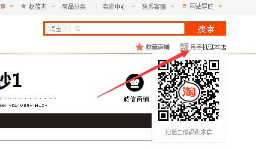 如何重振荒废的老店铺2.jpg
