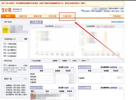 开网店选品要挑软柿子捏1.jpg