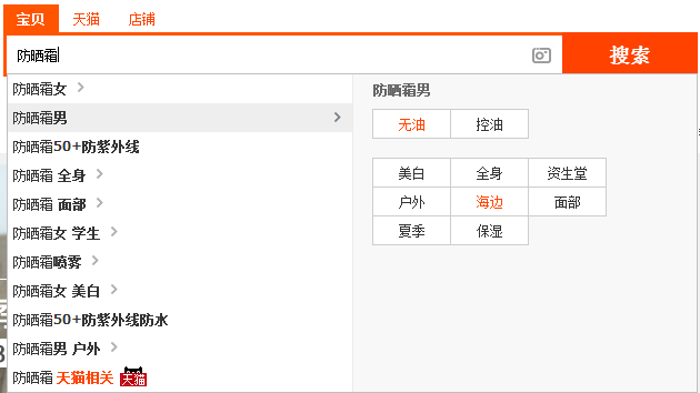 开网店六大误区 1.png