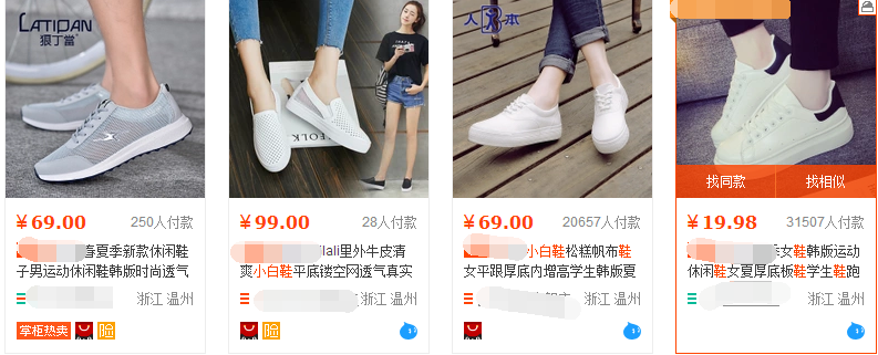 开网店六大误区 2.png