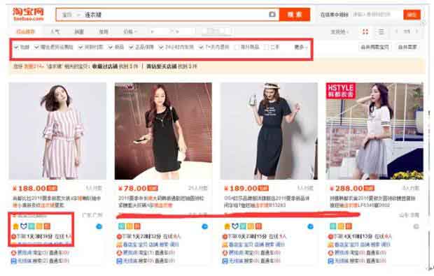 多做基础销量便能应对淘宝流量下降6.jpg