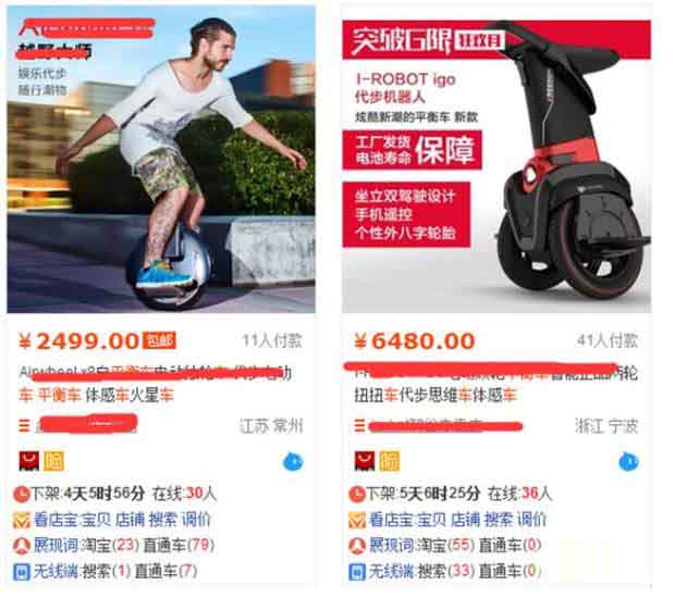 多做基础销量便能应对淘宝流量下降4.jpg