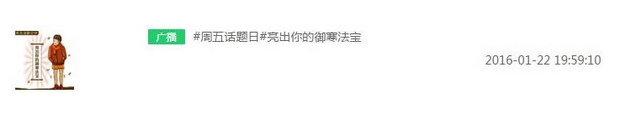 苏宁微淘运营叫你如何快速涨粉14.png