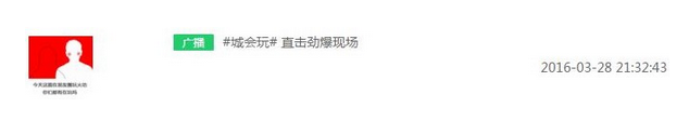 苏宁微淘运营叫你如何快速涨粉7.png