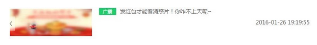 苏宁微淘运营叫你如何快速涨粉10.png
