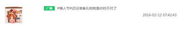 苏宁微淘运营叫你如何快速涨粉12.png