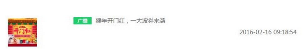 苏宁微淘运营叫你如何快速涨粉2.png