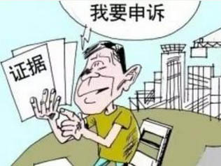 售假申述.jpg