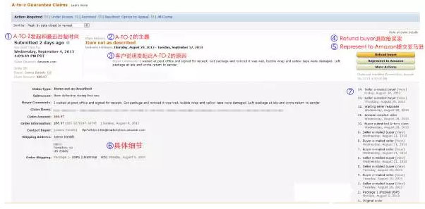 亚马逊新规2.jpg
