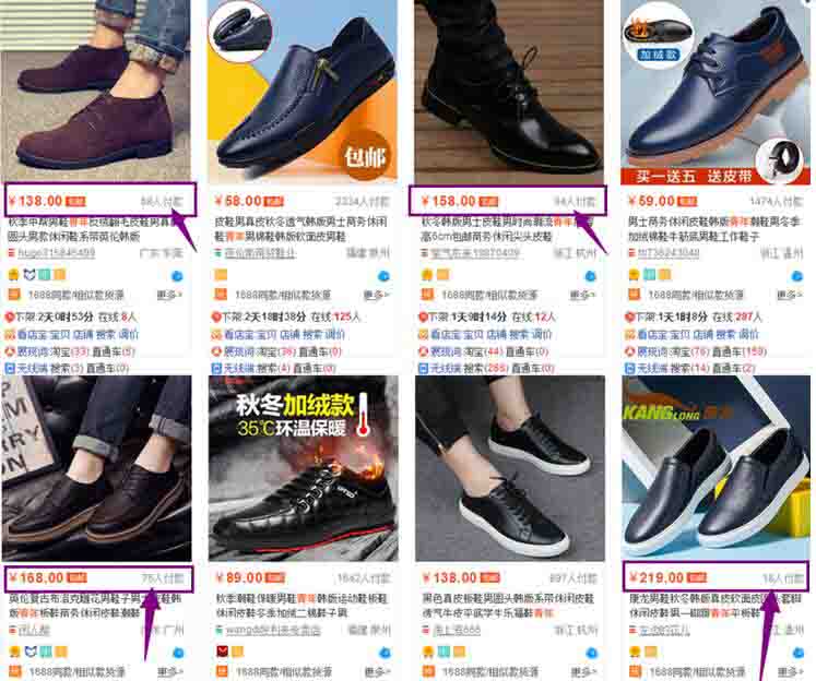 新品如何快速打造成爆款4.jpg