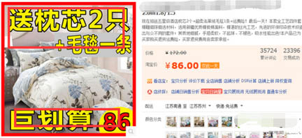 点击率爆款2.jpg