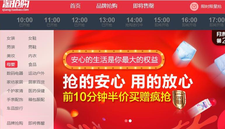 想要做好淘宝网店首先你得有执行力2.jpg