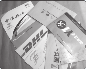快递信封