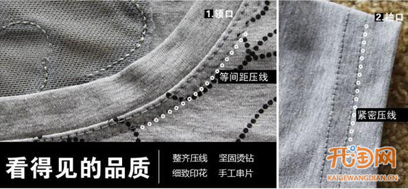 网店宝贝描述应具备的6个条件