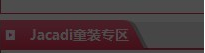 网店新品分类