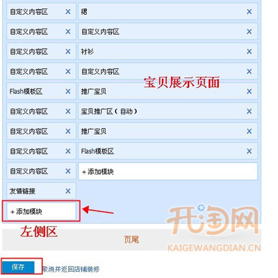 淘满意logo上传2