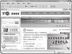 圆通快递