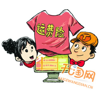 反复退货