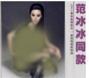 黄金模板打造步骤2
