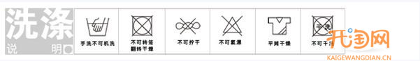 网店宝贝描述应具备的6个条件