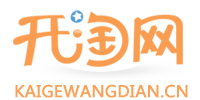 网店学堂