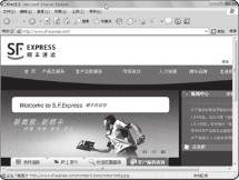 顺丰快递