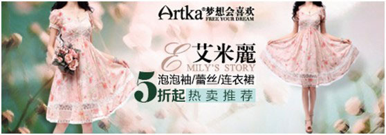 中小卖家须解的钻展10疑问4