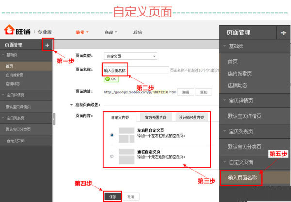 网店修好内功 引爆转化率2