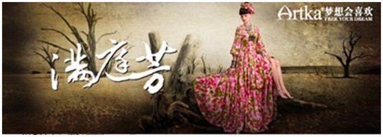 中小卖家须解的钻展10疑问6