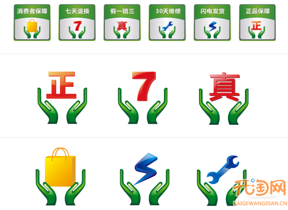 票标